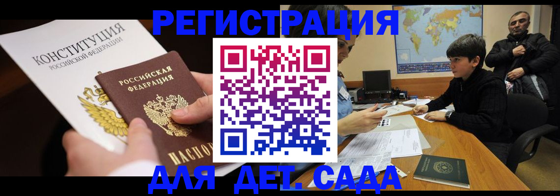 пропишу в квартире в Унече