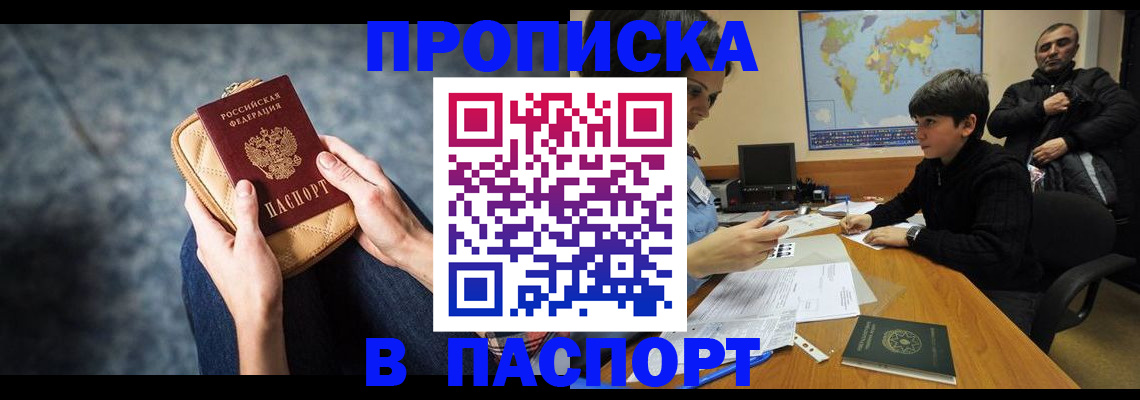 регистрация для школы в Унече